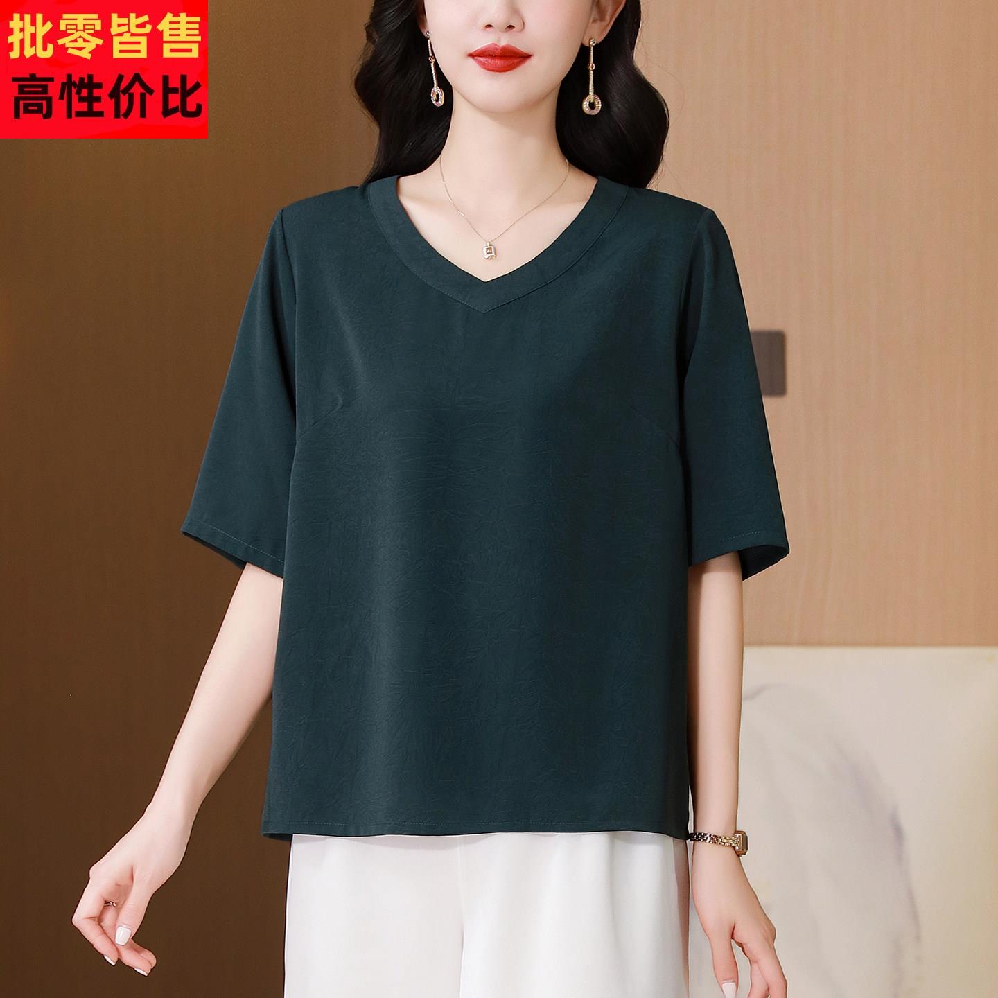 妈妈装真丝短袖V领针织T恤女夏季新款大尺码女装薄款高档桑蚕丝上