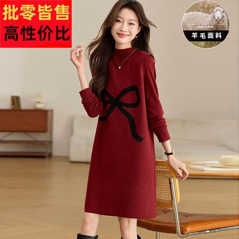 羊毛中长款针织两件套套装裙子红色连衣裙2024新款女秋冬季毛衣裙