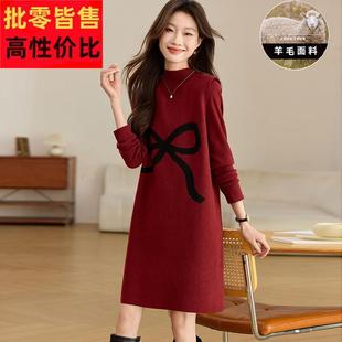羊毛中长款针织两件套套装裙子红色连衣裙2024新款女秋冬季毛衣裙