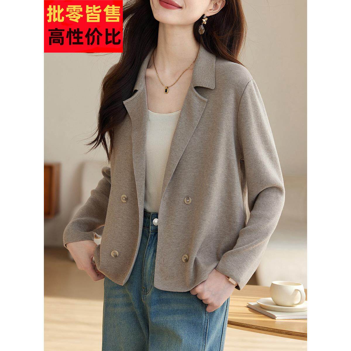 早秋新款休闲时尚小西装短外套女2025超火春秋装宽松针织开衫外搭