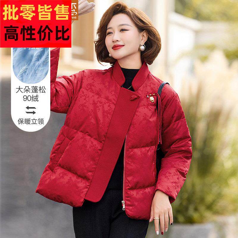 妈妈冬装红色羽绒服中年女装洋气短款棉袄中老年过年衣服中式外套
