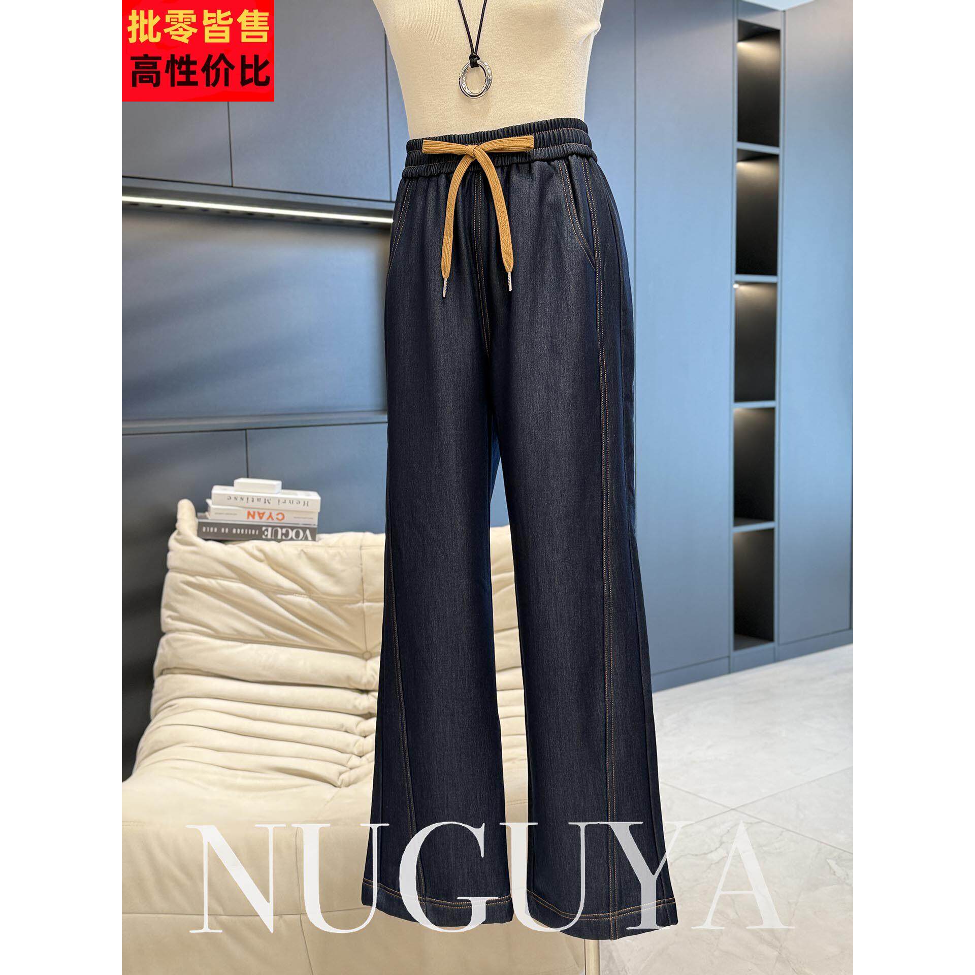 妈妈装休闲牛仔阔腿裤女秋冬牛仔裤子松紧腰显瘦中老年直筒裤长裤