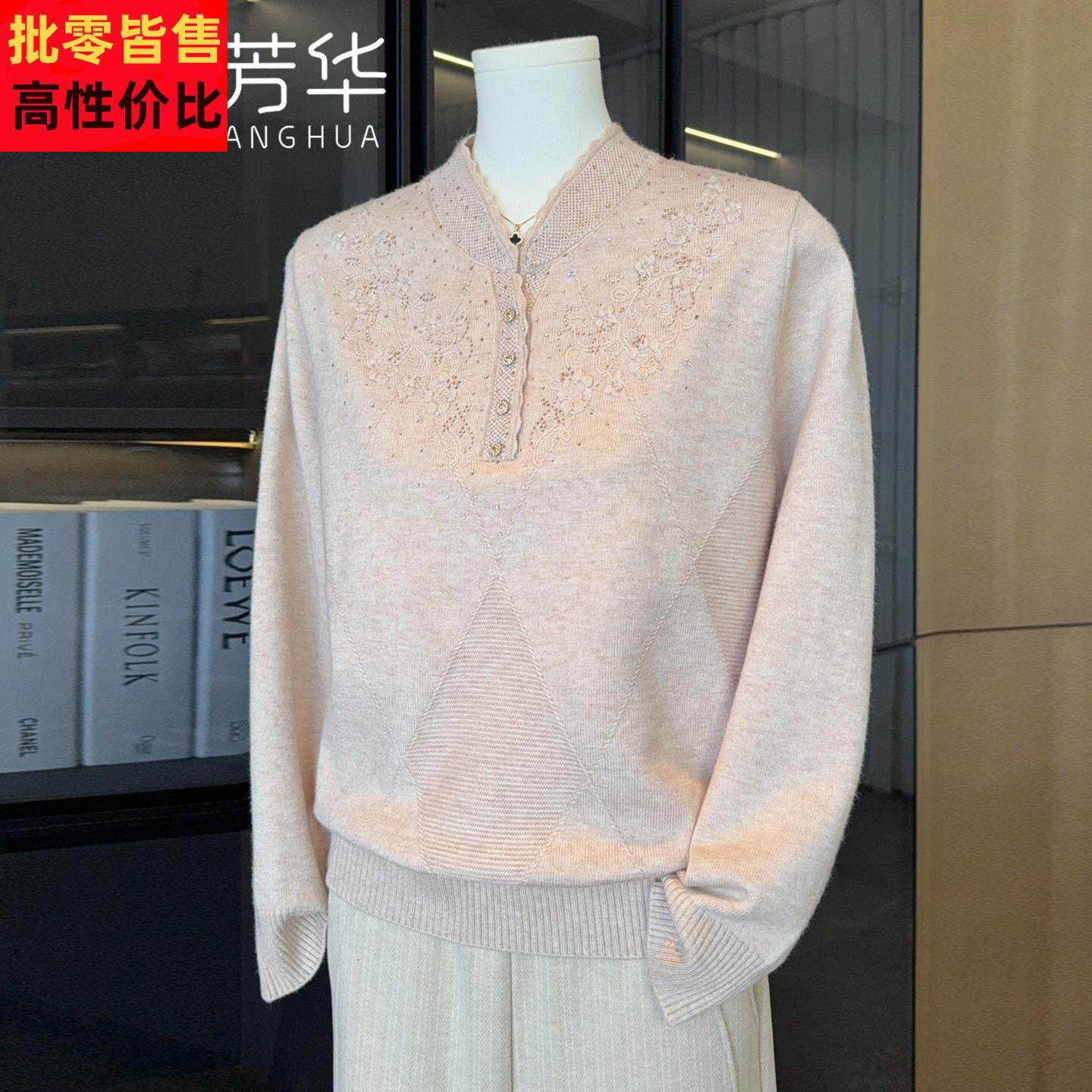 2025新款妈妈秋装针织小衫中老年女秋冬时尚毛衣打底衫气质上衣服