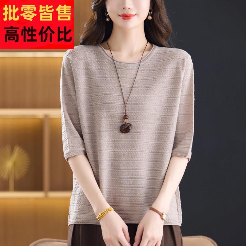 胖妈妈春秋新款中袖针织衫女上衣洋气宽松加肥特大码薄款T恤毛衣