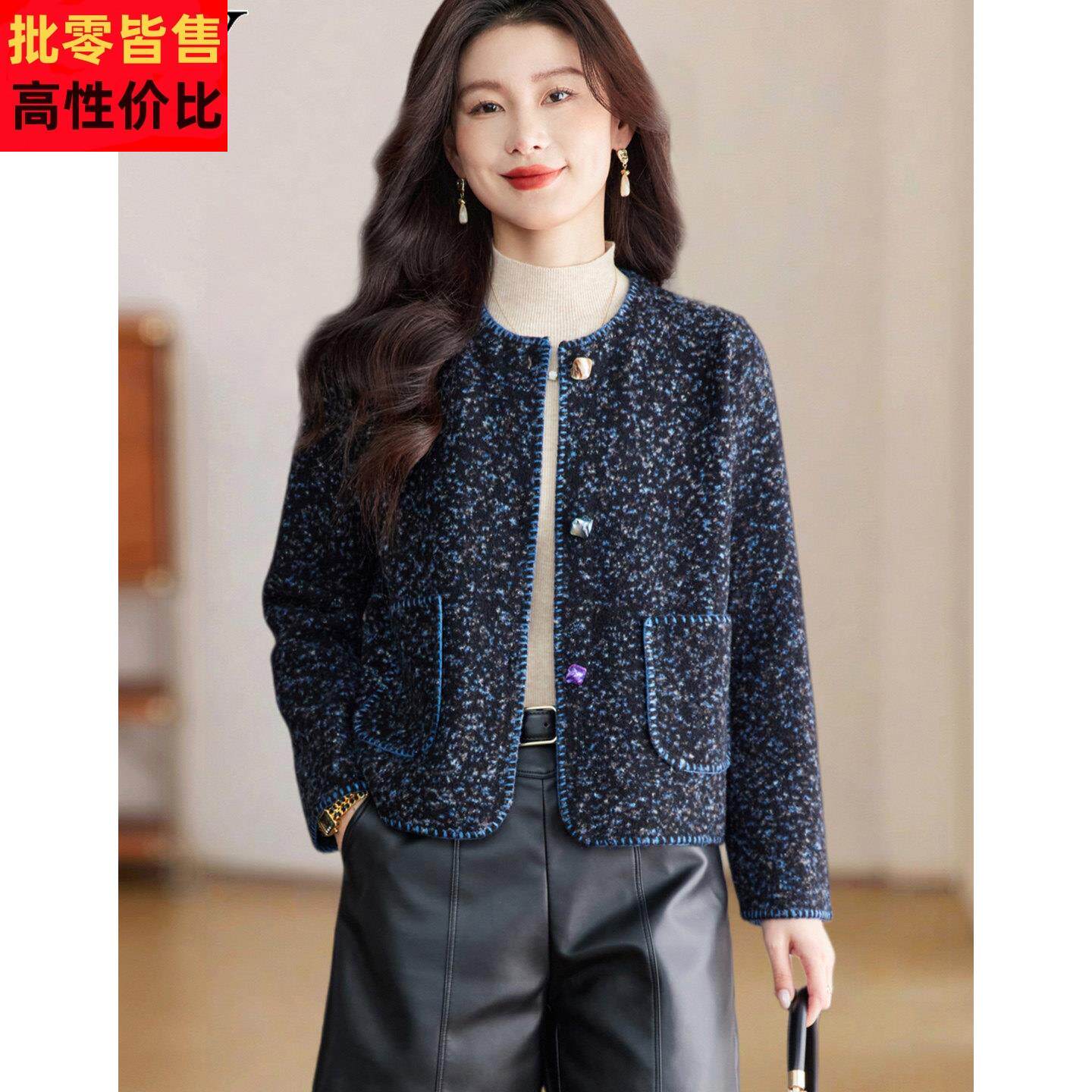 冬装时髦显瘦小香风针织短外套宽松2025新款口袋圆领轻熟上衣女厚