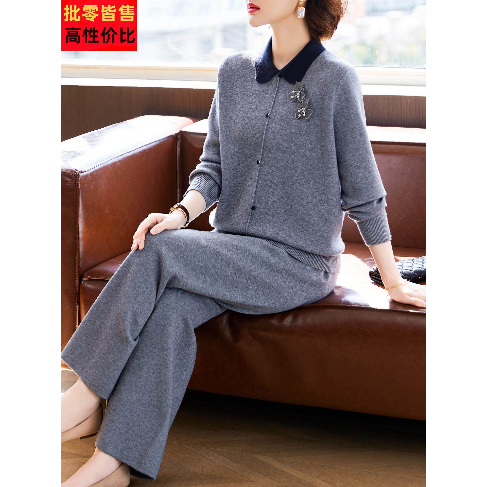 妈妈秋装时尚运动服套装40岁50中老年女装秋冬翻领针织毛衣两件套