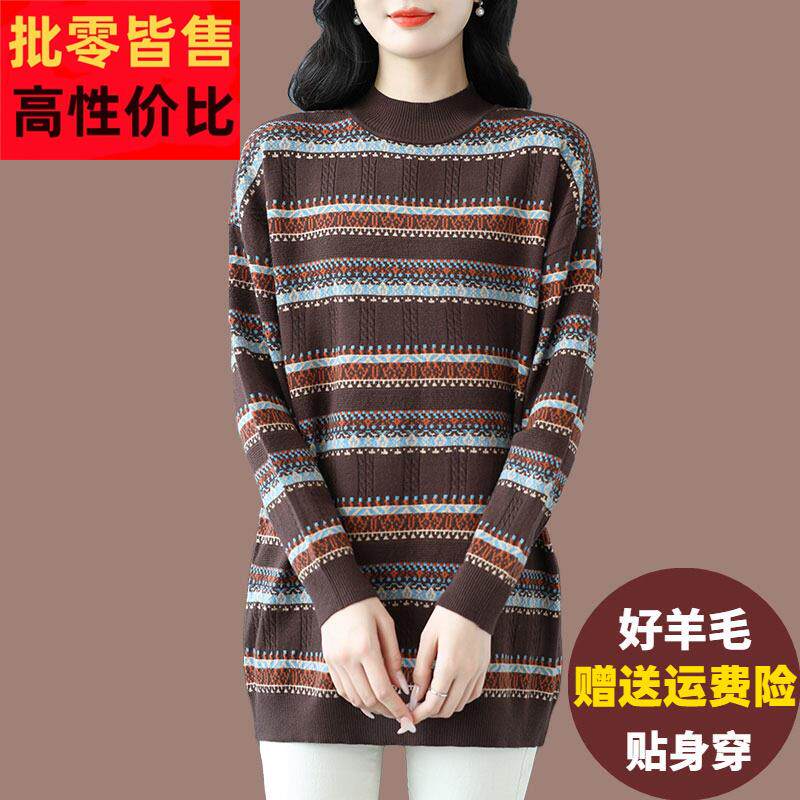 半高领羊绒衫女中长版条纹毛衣裙宽松加肥加大码遮肚子羊毛打底衫