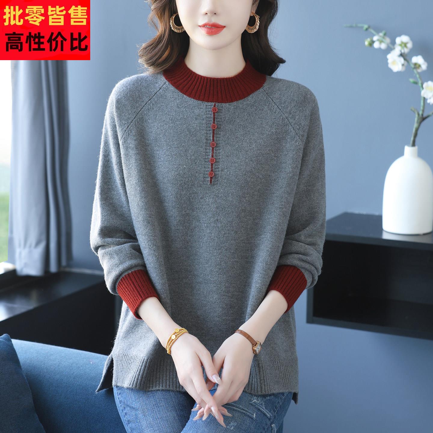 中年妈妈秋冬毛衣女中长款显瘦遮肚子羊毛衫厚上衣拼色内搭打底衫