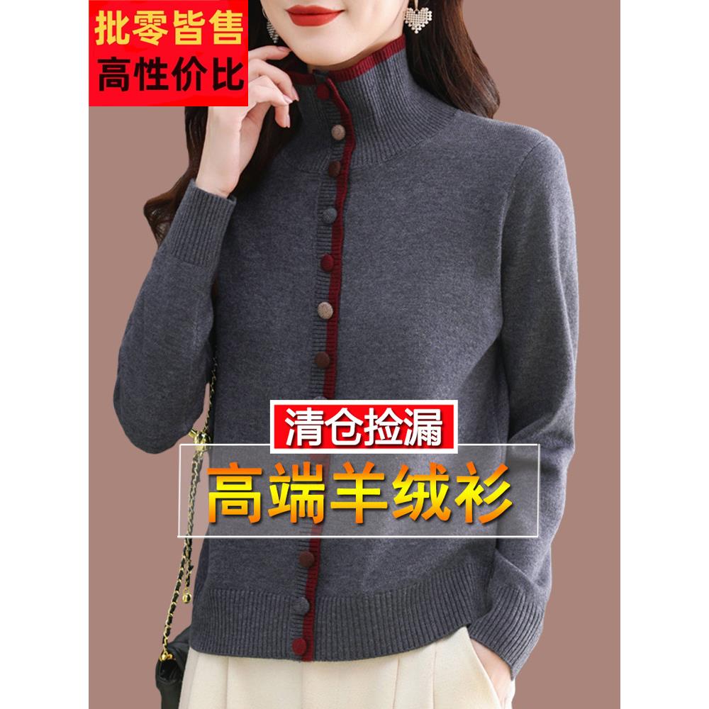 鄂尔多斯市羊绒打底衫女2024爆款高级感可翻高领灰色毛衣秋冬大码