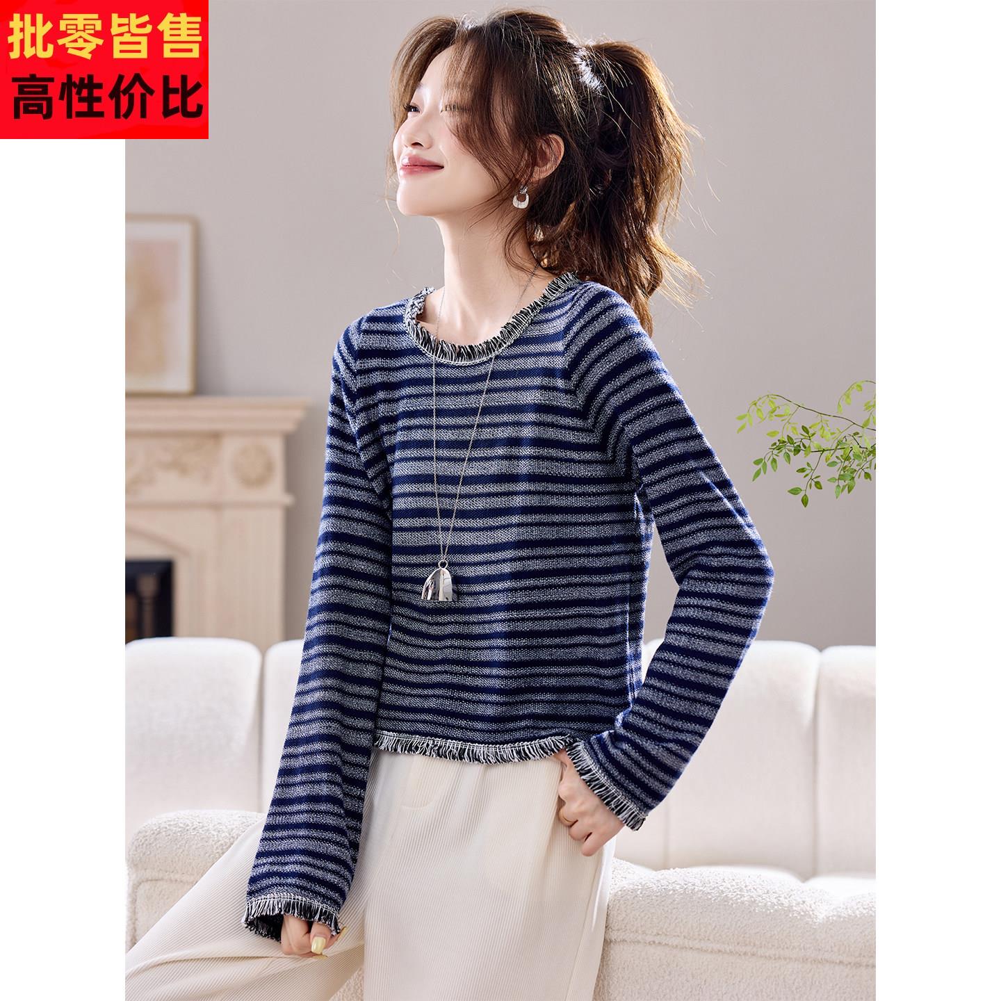 2025新款春秋高级感气质小个子蓝色条纹针织上衣女宽松毛衣打底衫