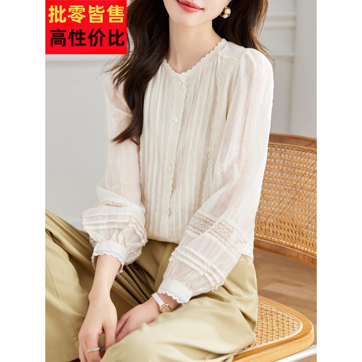 2025秋装新款蕾丝拼接衬衫薄时髦灯笼袖有特色显瘦小衫减龄上衣女