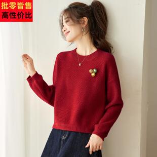 新年红色毛衣女款秋冬装2025新款高级感洋气减龄本命年针织打底衫