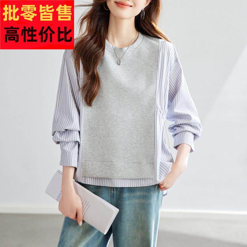 圆领宽松版拼接条纹假两件卫衣2025春装新款减龄休闲大码韩版上衣