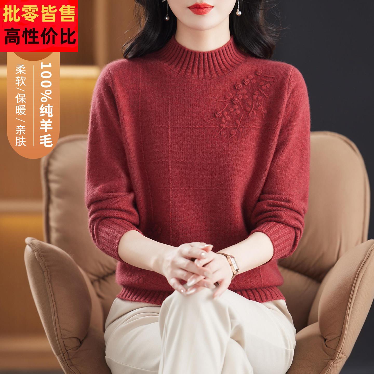 妈妈冬装%纯羊毛衫2025新款半高领打底衫中老年女加厚羊绒毛衣