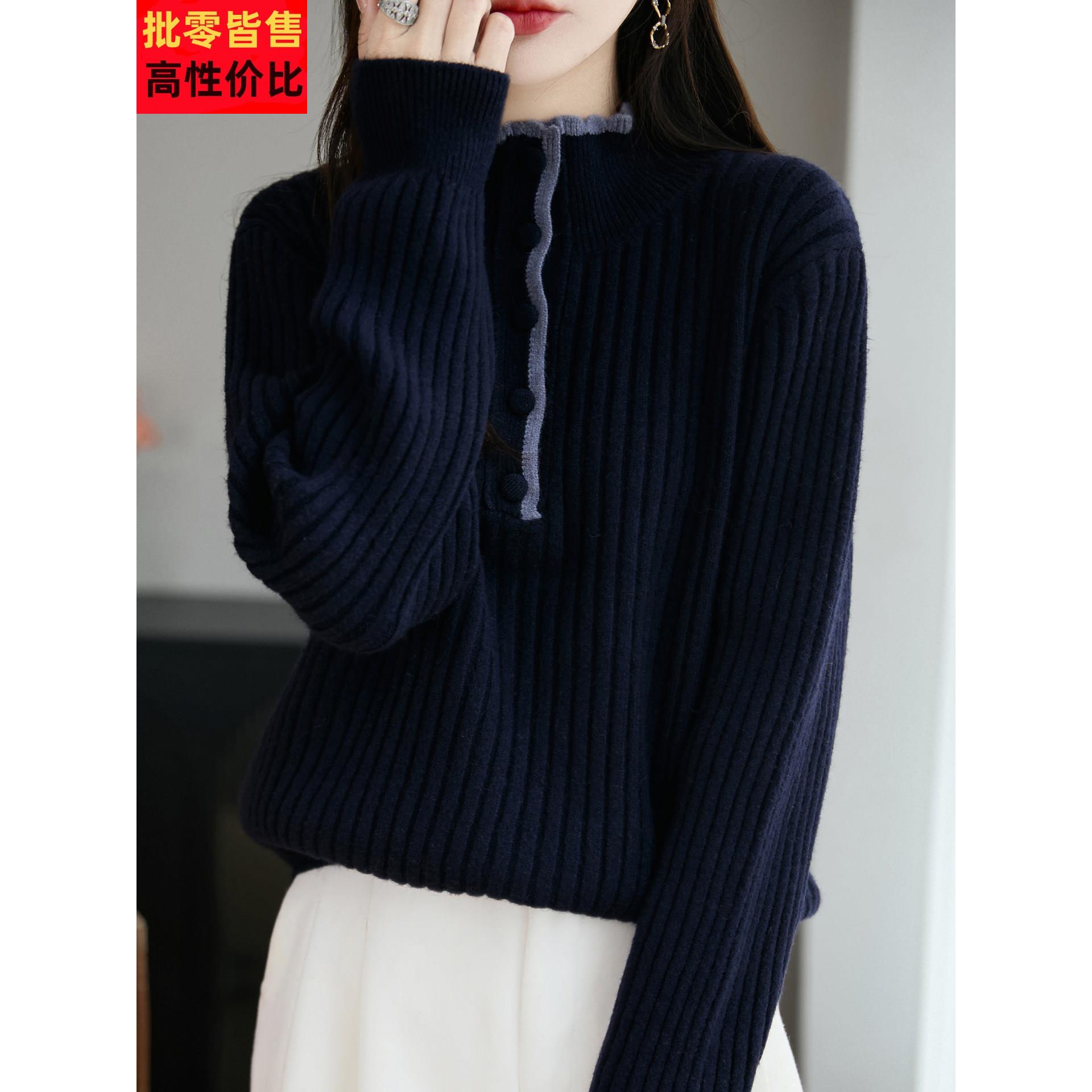 特大码女装微胖mm秋冬半高领女士毛衣高级感内搭可外穿针织打底衫