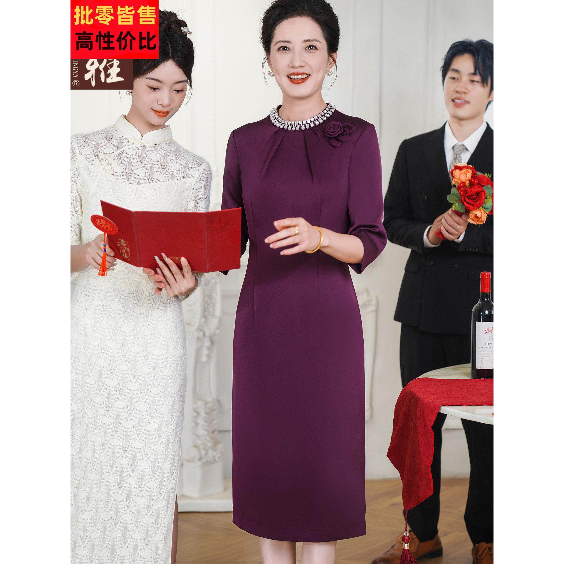 喜婆婆结婚中式婚礼敬酒服连衣裙礼服妈妈秋季修身挺括彷醋酸礼服