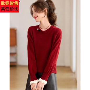 2026初春新年穿搭马年本命年红色毛衣蕾丝超好看显瘦打底针织上衣