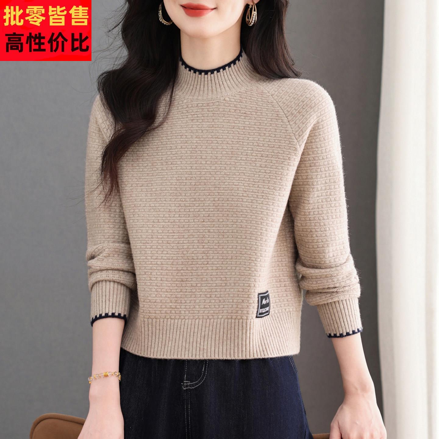半高领高腰短款毛衣女秋冬2025新款小个子内搭打底衫冬季加厚上衣
