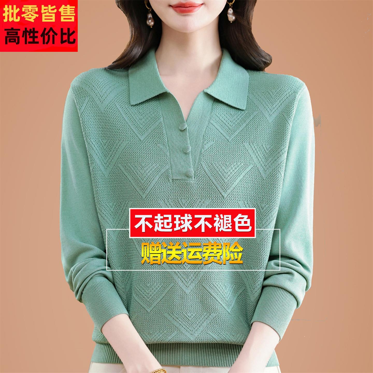 妈妈春装新款桑蚕丝长袖T恤女Polo翻领宽松上衣洋派质针织打底衫