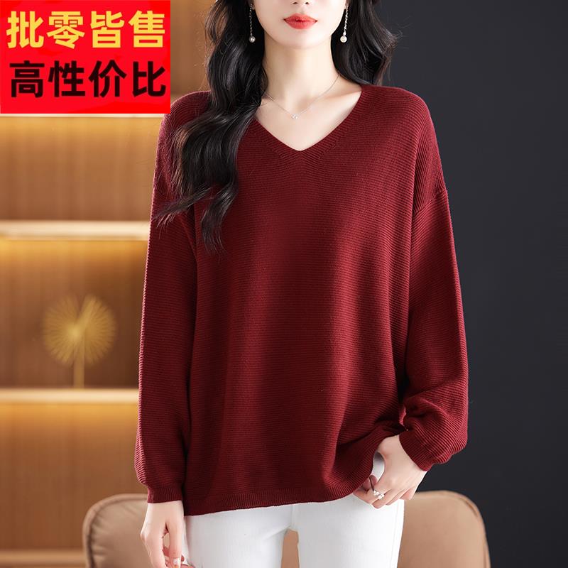 胖妈妈秋装毛衣女宽松加肥大码胖mm遮肚子上衣V领羊毛针织打底衫