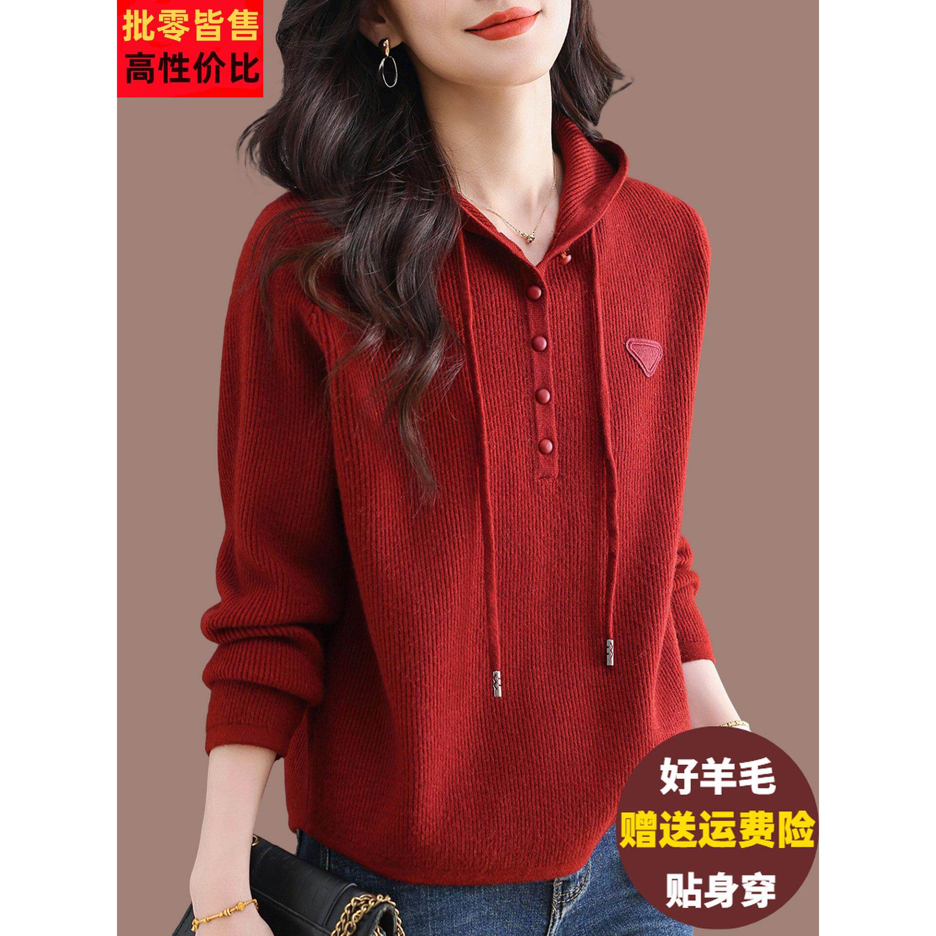 带帽羊毛打底衫女洋气宽松连帽卫衣针织上衣大码休闲百搭秋冬毛衣