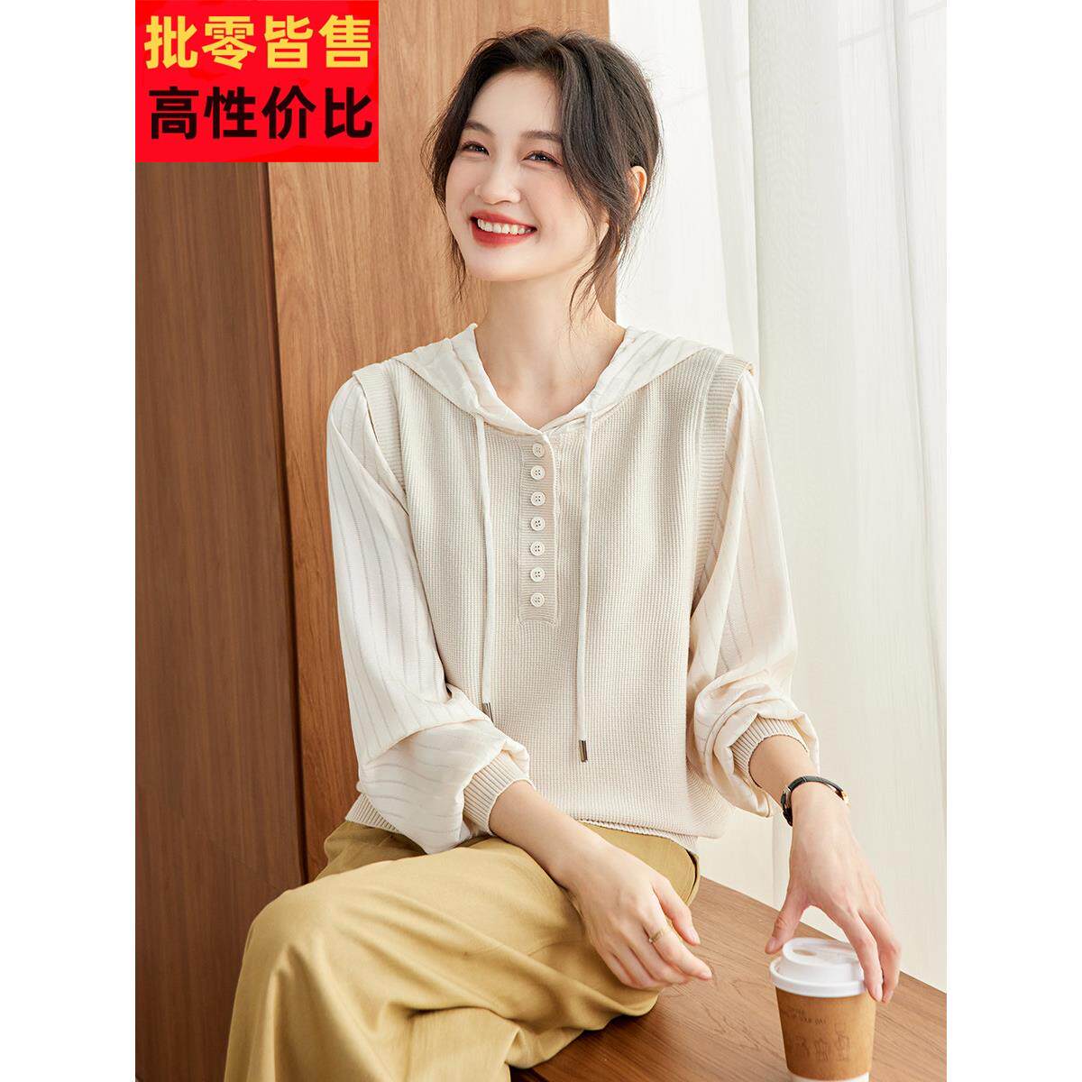 小个子短款慵懒休闲连帽假两件针织衫宽松版拼接叠穿内搭上衣时尚