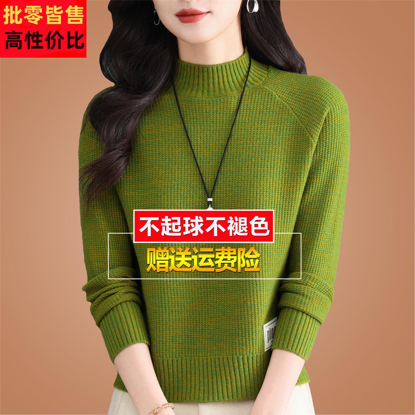 花纱羊毛衫女2025新款小个子短款半高领毛衣女秋冬加厚打底衫内搭