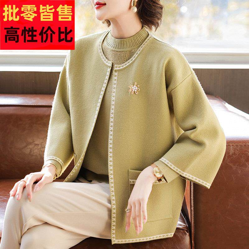 妈妈春装洋气针织开衫中年女装长袖内搭上衣中老年春秋新款两件套