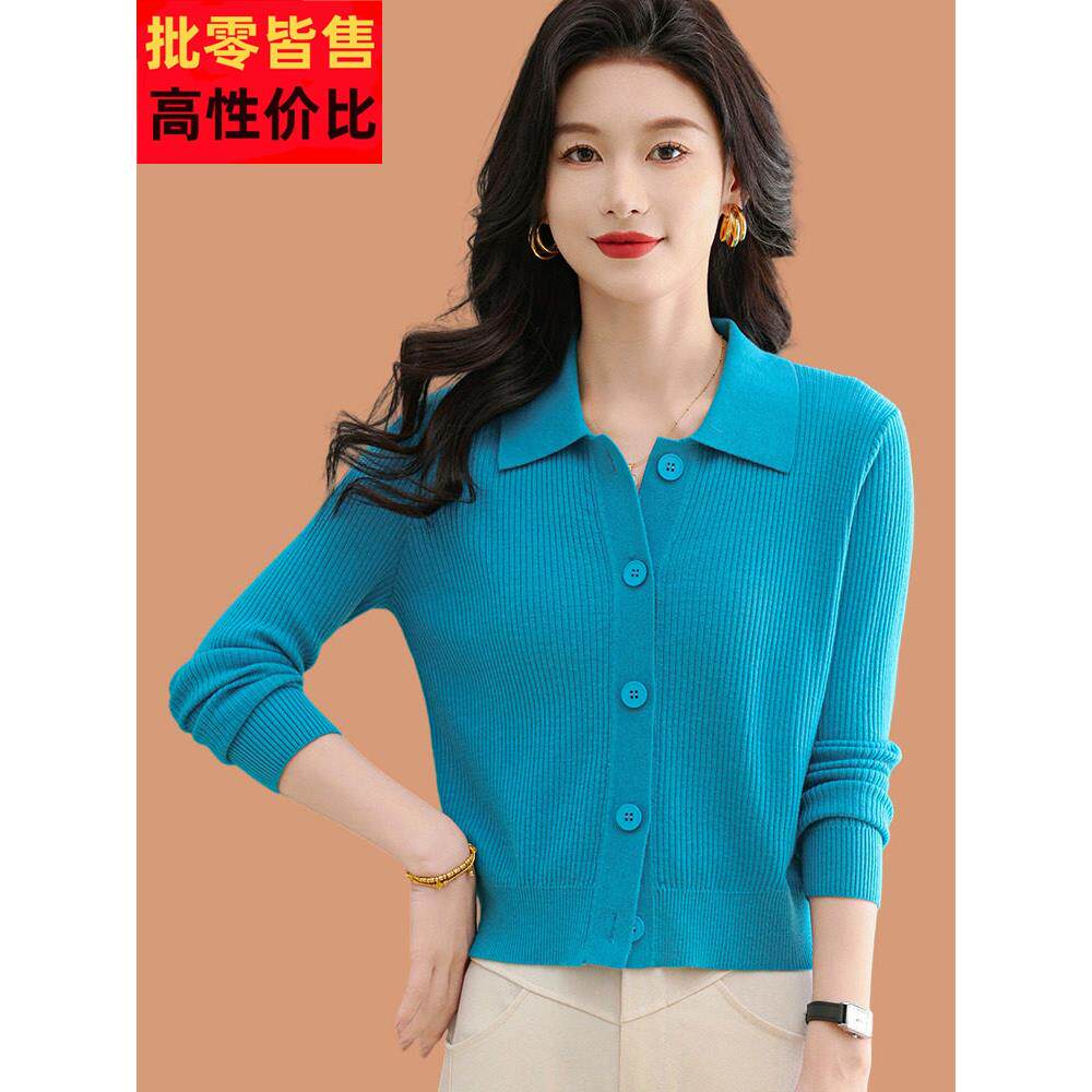 小个子毛衣外套女春装2025新款短款高腰配裙子翻领羊毛衫针织开衫