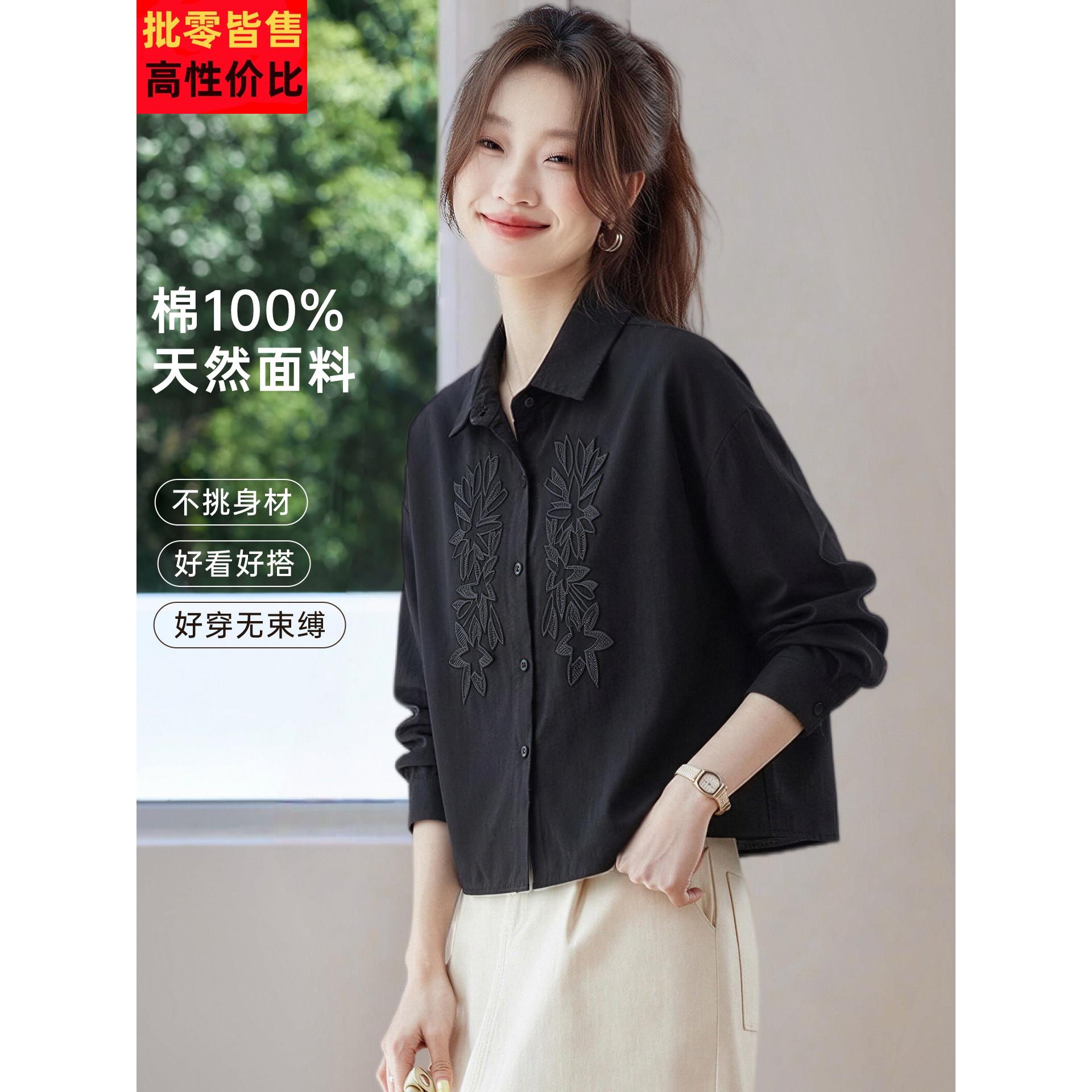 2026新款早秋宽松纯棉长袖刺绣衬衫上衣女小个子短款高腰衬衣小衫