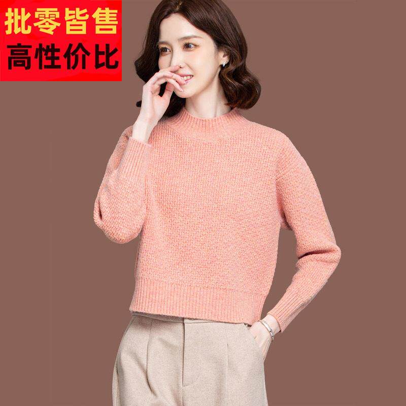 羊毛打底衫半高领毛衣女秋冬新款宽松高腰短款配裙子小款针织上衣