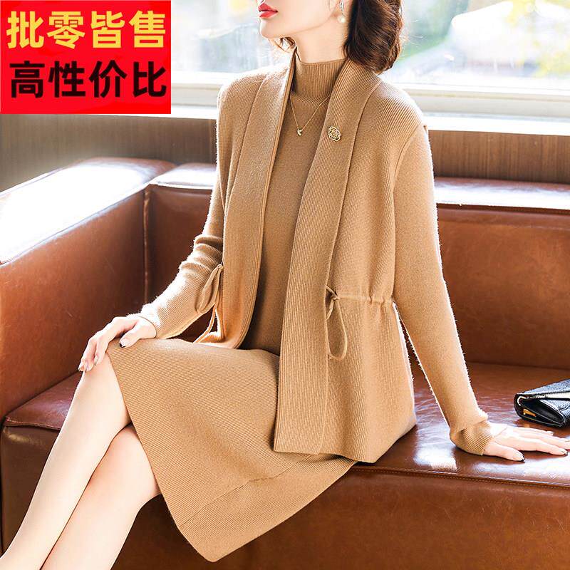 妈妈秋装洋派针织中长版洋装中老年女春秋季打底毛衣裙子两件套