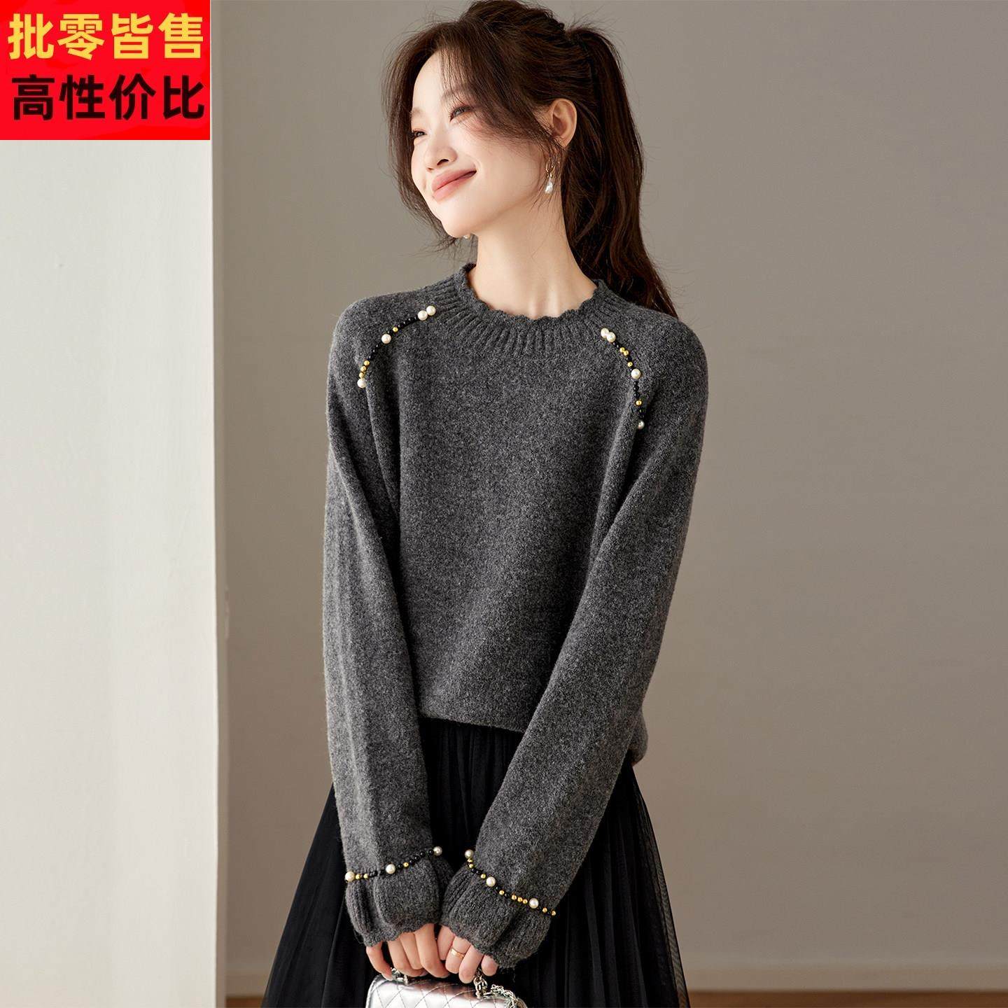 2025冬季新款钉珠慵懒高级感毛衣女可外穿内搭宽松加厚针织打底衫