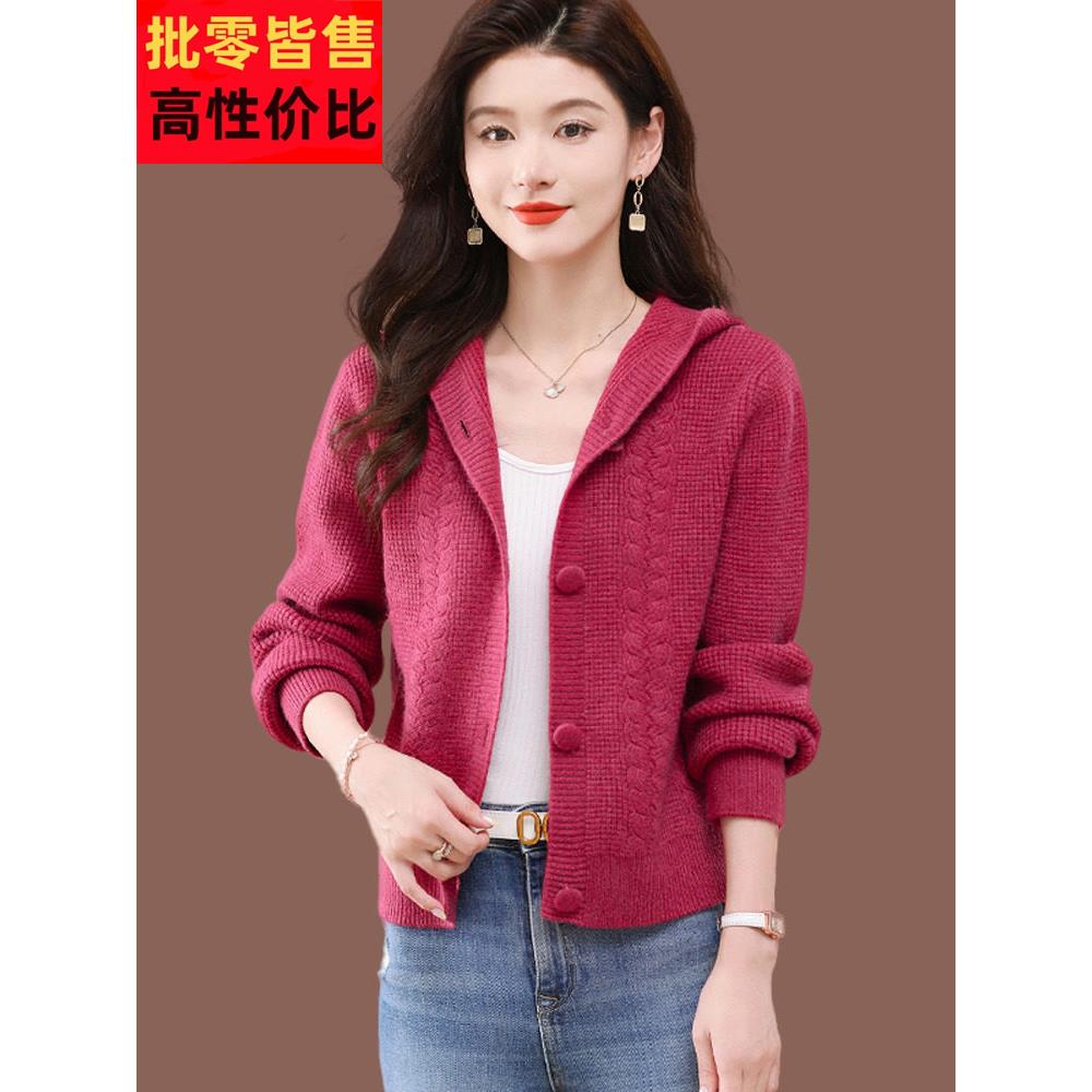 开衫连帽玫瑰红毛衣女式秋冬新款短款式配裙子和针织开衫