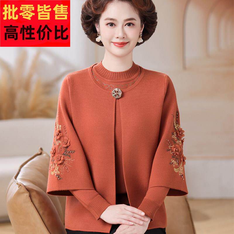 两件套婆婆妈妈装秋冬外套洋气高贵中老年女秋冬保暖毛衣开衫套装