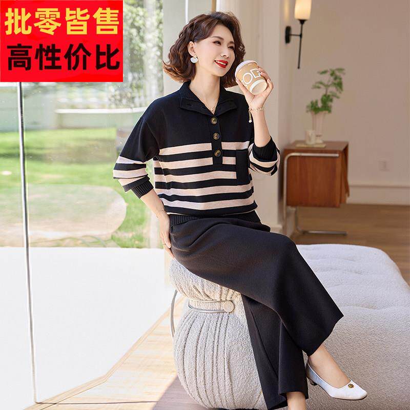 2026减龄妈妈洋气针织上衣中年女装春秋装条纹中老年休闲运动套装
