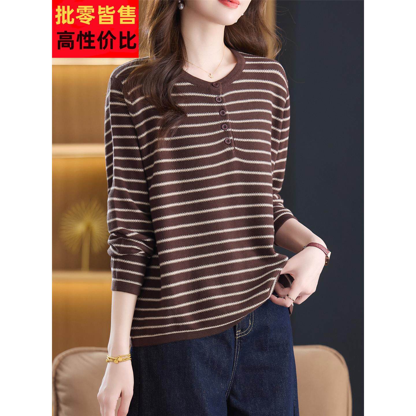 打底衫女春秋薄款上衣2025年新款爆款洋气条纹针织衫圆领长袖t恤