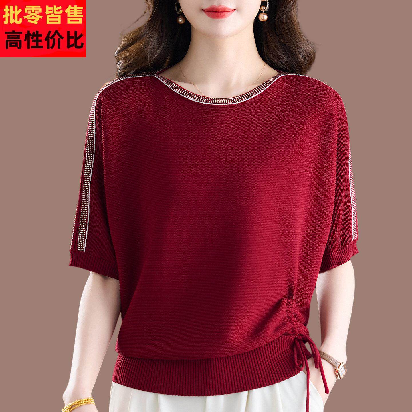 2026夏季中袖桑蚕丝t恤女上衣圆领宽松大尺码妈妈装冰丝短袖针织