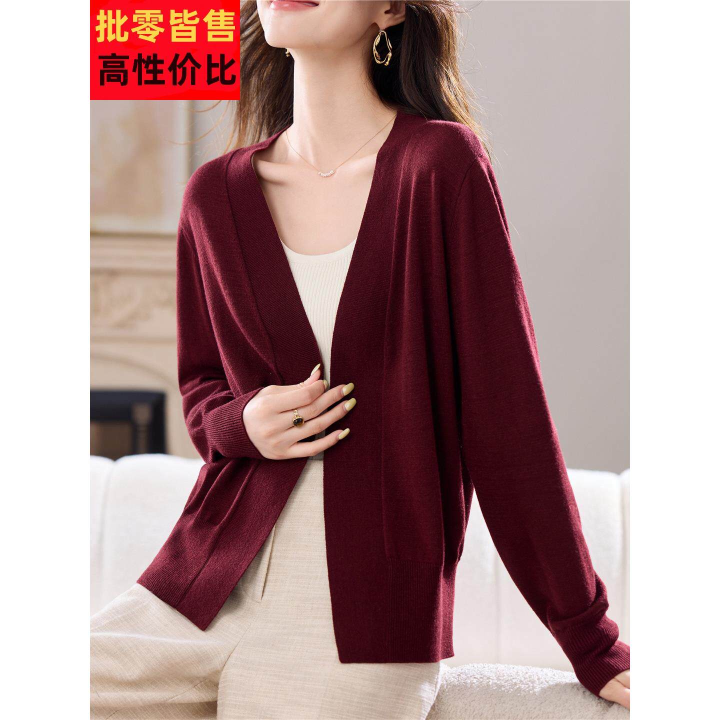 红色软糯V领针织开衫女薄款宽松春秋显瘦小披肩短款外搭毛衣外套