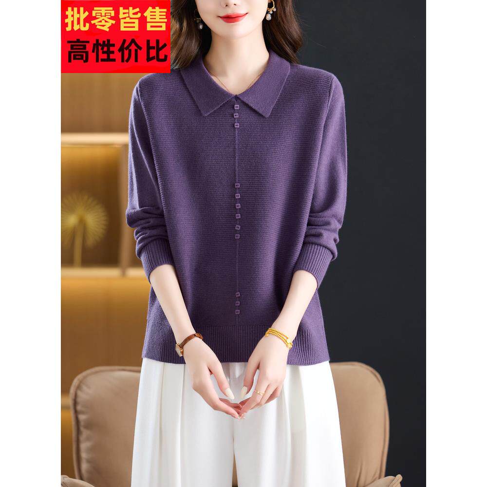 春秋大码polo领毛衣女2025新款妈妈宽松翻领针织上衣长袖打底衫