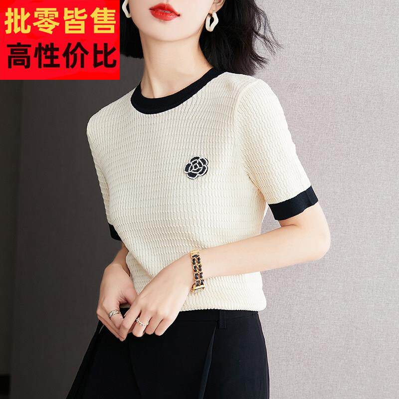 冰丝针织衫短袖t恤女2025新款小香风上衣高级感大码妈妈夏装体恤