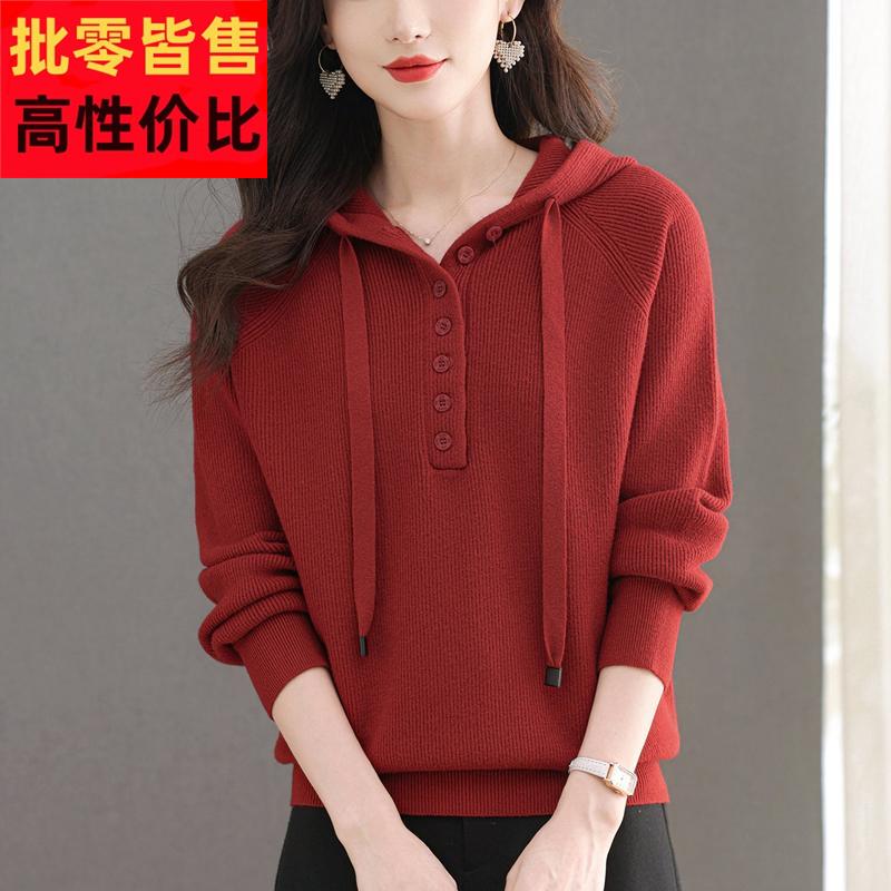羊毛衫女连帽针织毛衣2024秋冬新款妈妈装宽松加大码内搭休闲卫衣