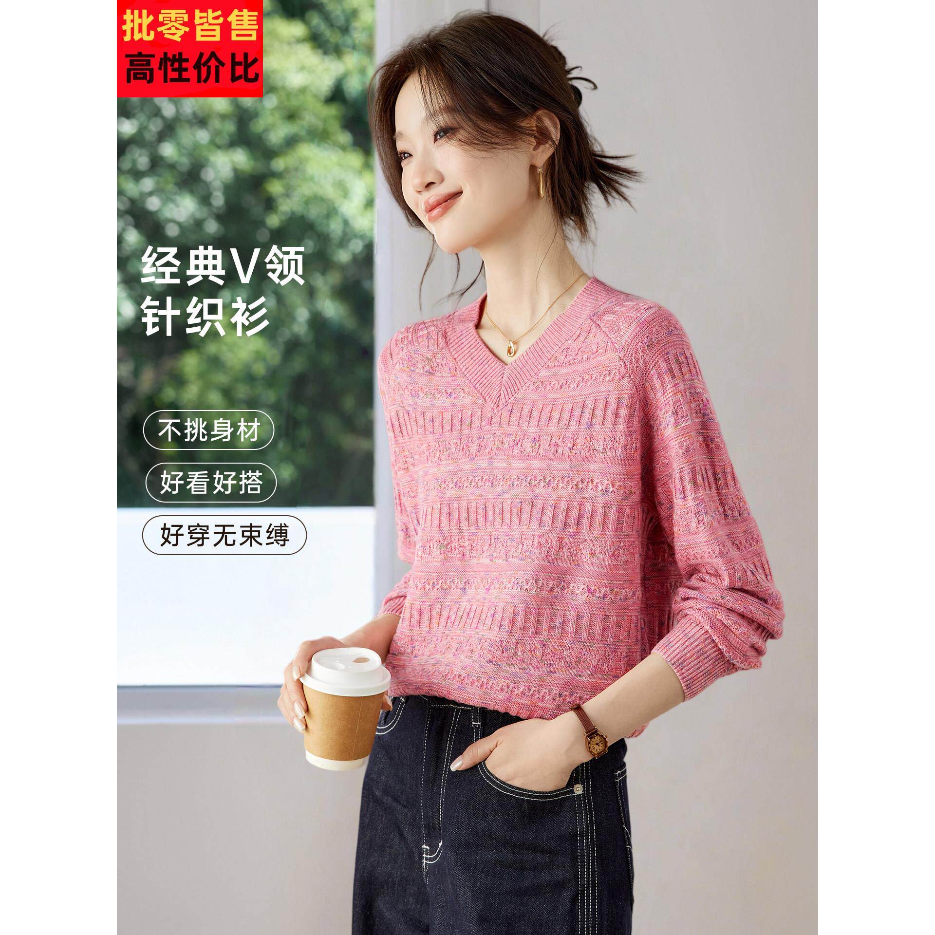 小v领花纱针织衫上衣女2026新款秋冬季洋气超好看的糯毛衣打底衫