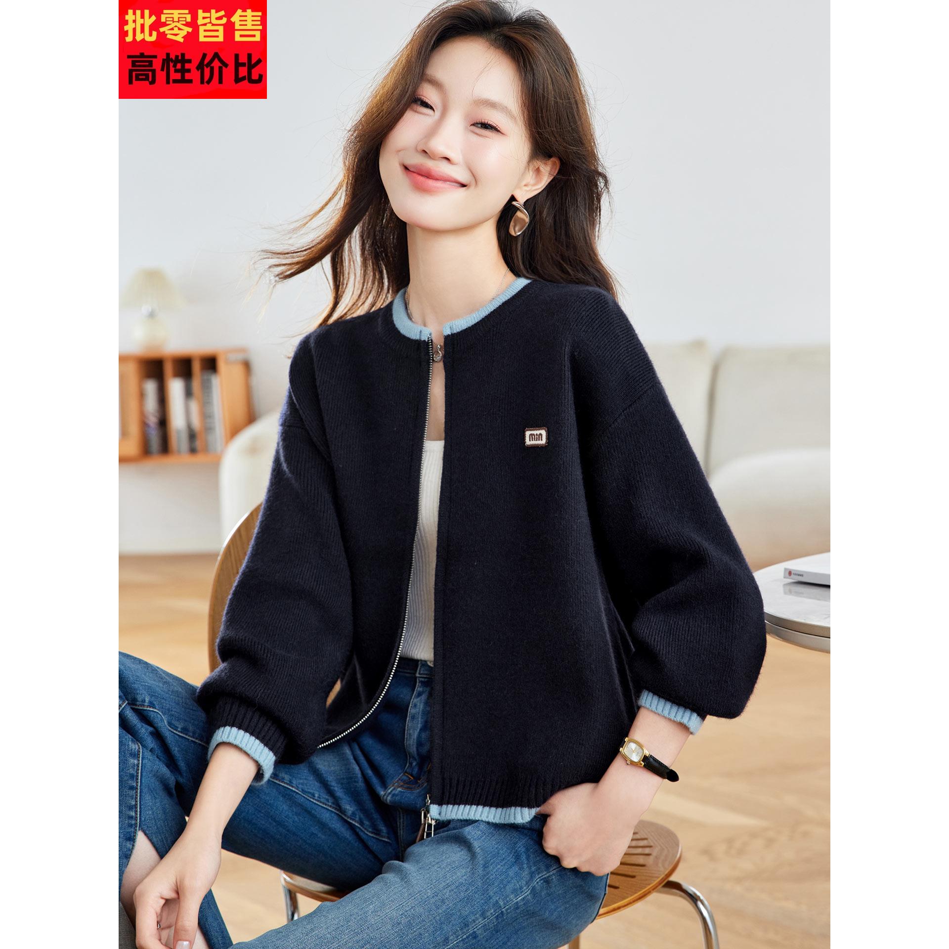 早秋宽松双拉炼短款外穿针织开衫女春秋2025新款刺绣字母毛衣外套