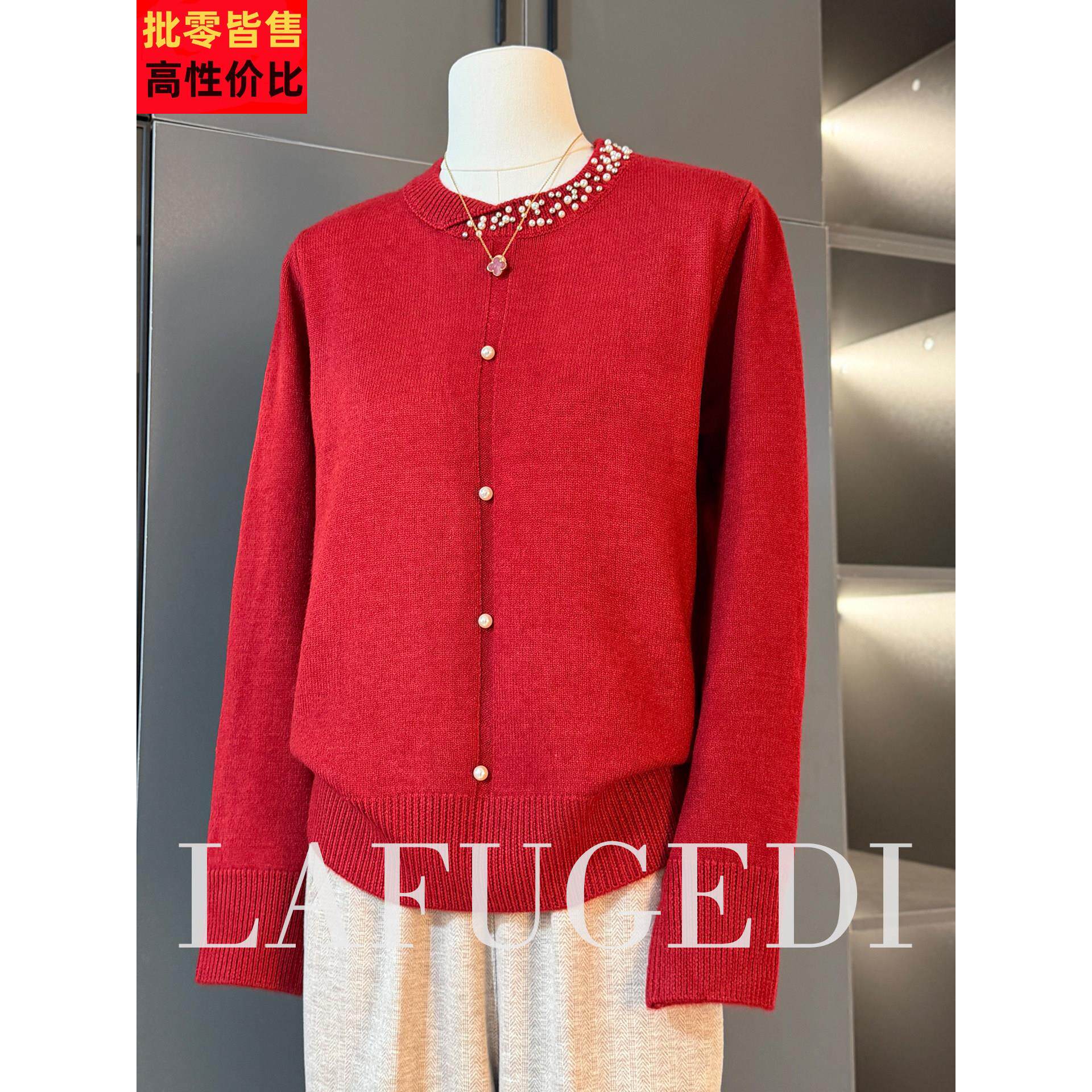 本命马年妈妈红毛衣2025新款过新年上衣服中老年女装秋冬季打底衫