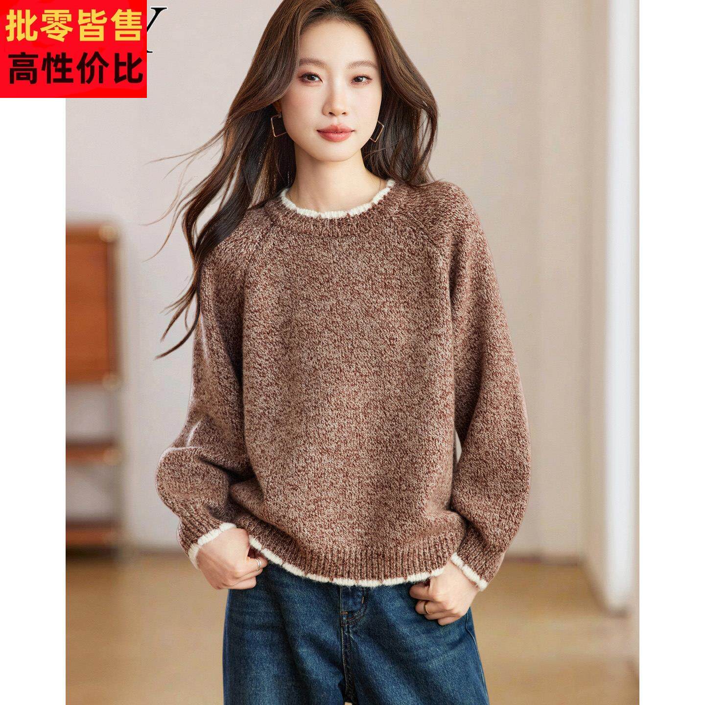 2025冬装新款拼色小众宽松遮肚子时尚毛衣休闲打底圆领花纱上衣女