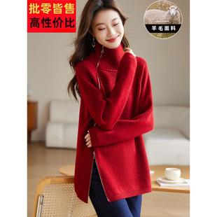 2025秋冬季新款连衣裙中长款高领上衣女遮屁股洋气高档红色毛衣裙