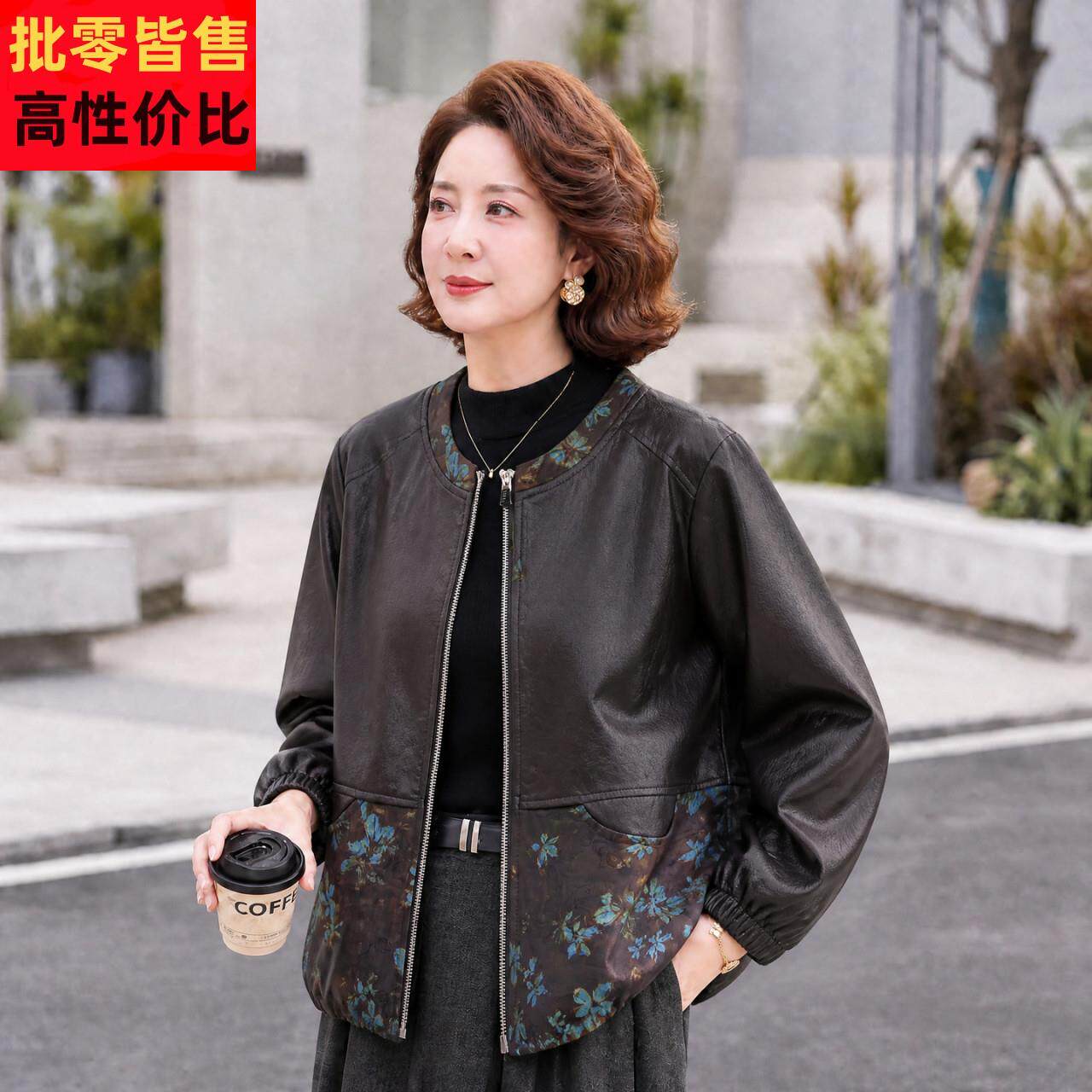 2026秋装新款中式风上衣PU皮外套女中老年妈妈装气质百搭夹克皮衣