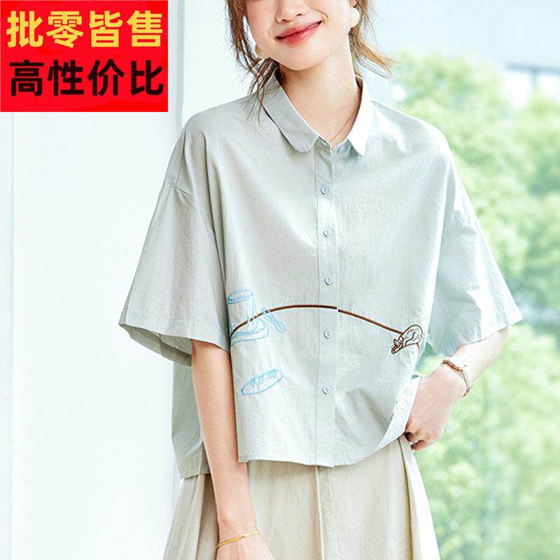 卡通刺绣短袖衬衫女夏季小个子新款纯棉T恤小衫宽松百搭薄款上衣