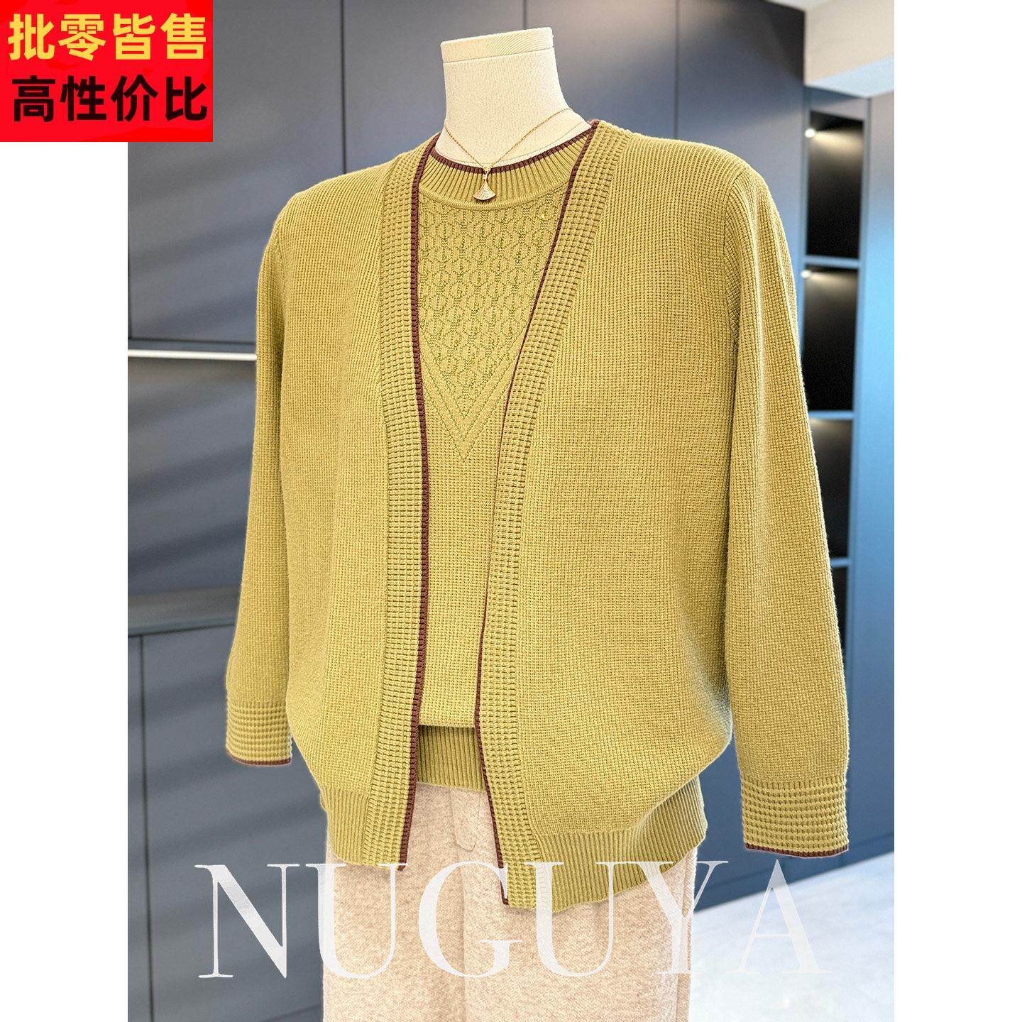 时尚休闲妈妈装针织开衫套装女秋季新款上衣中老年两件套气质百搭